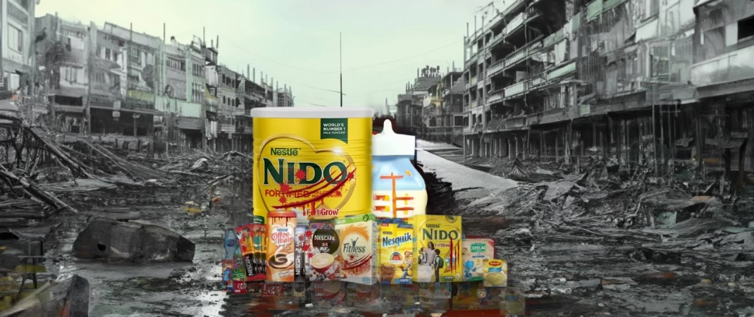 قاطعوا نستلة