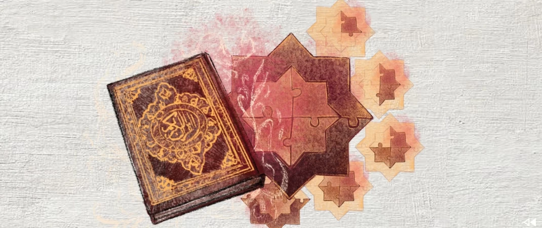 كيف تحفظ القرآن الكريم