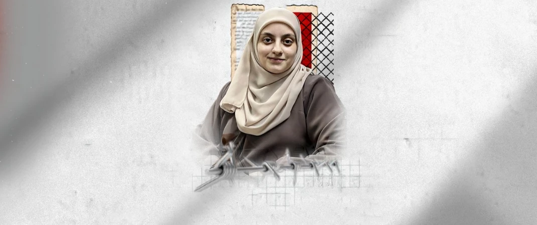 الأسيرات الفلسطينيات في سجون الاحتلال الإسرائيلي