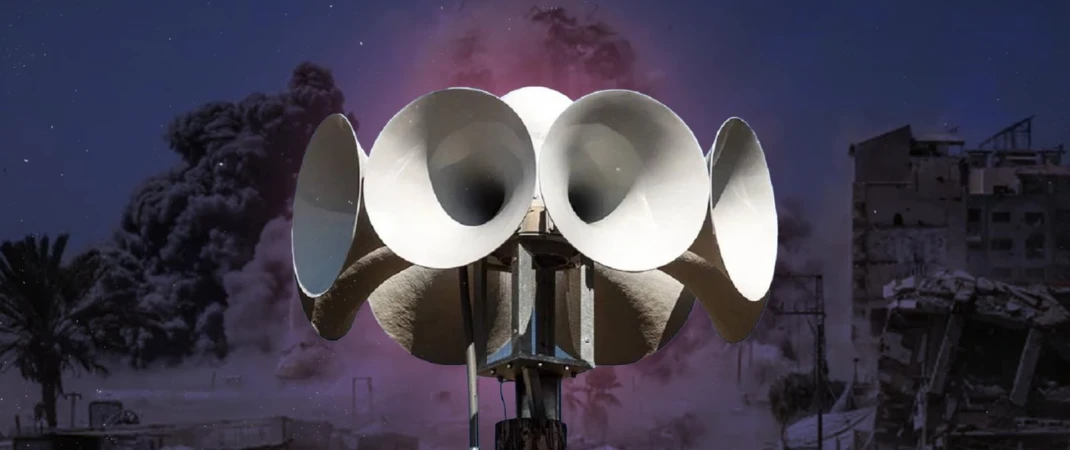 صفارات الإنذار