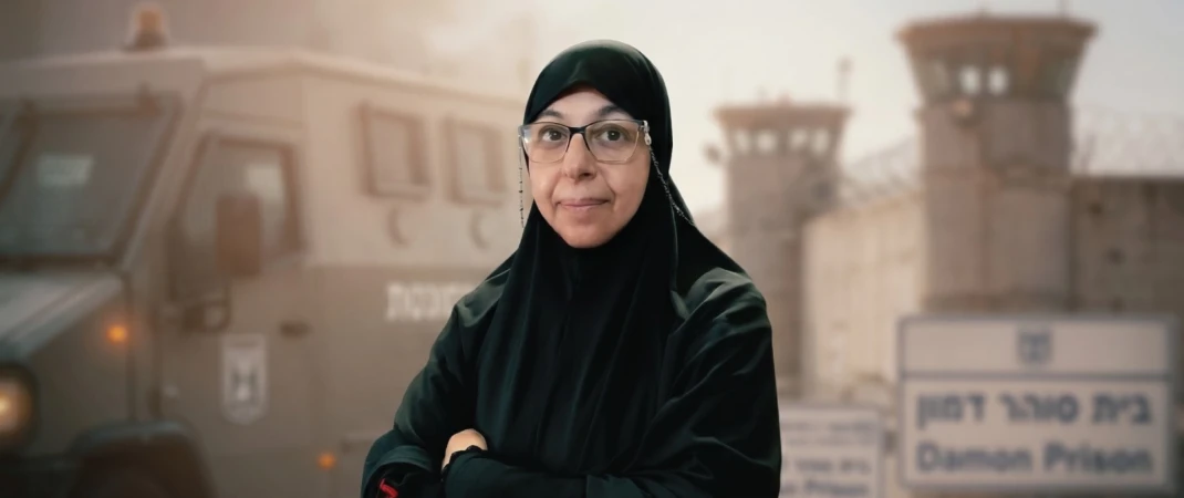 الأسيرات الفلسطينيات في سجون الاحتلال