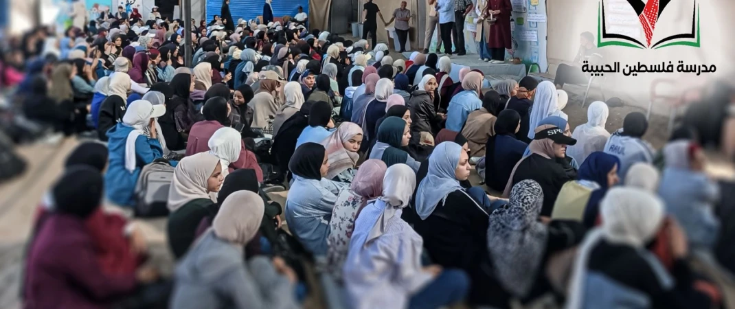 التعليم في غزة