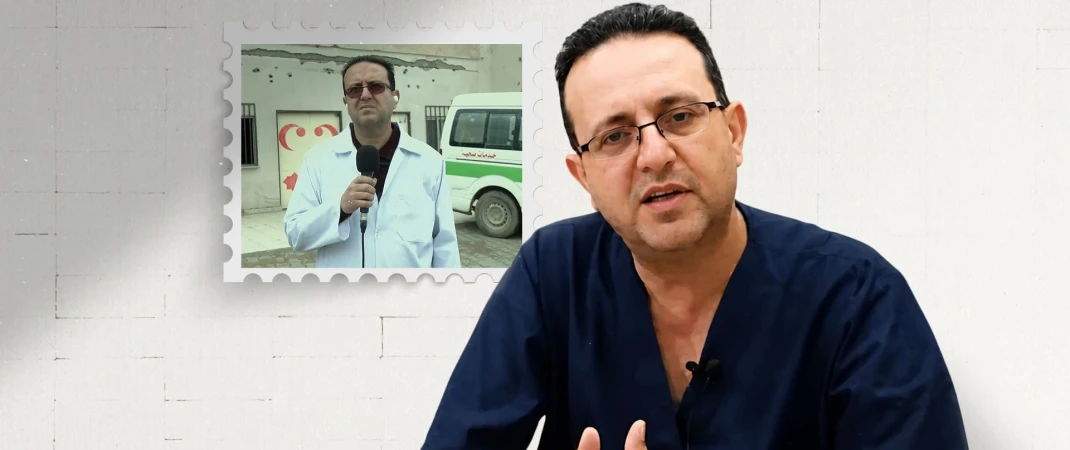 الطبيب الشهيد مروان السلطان