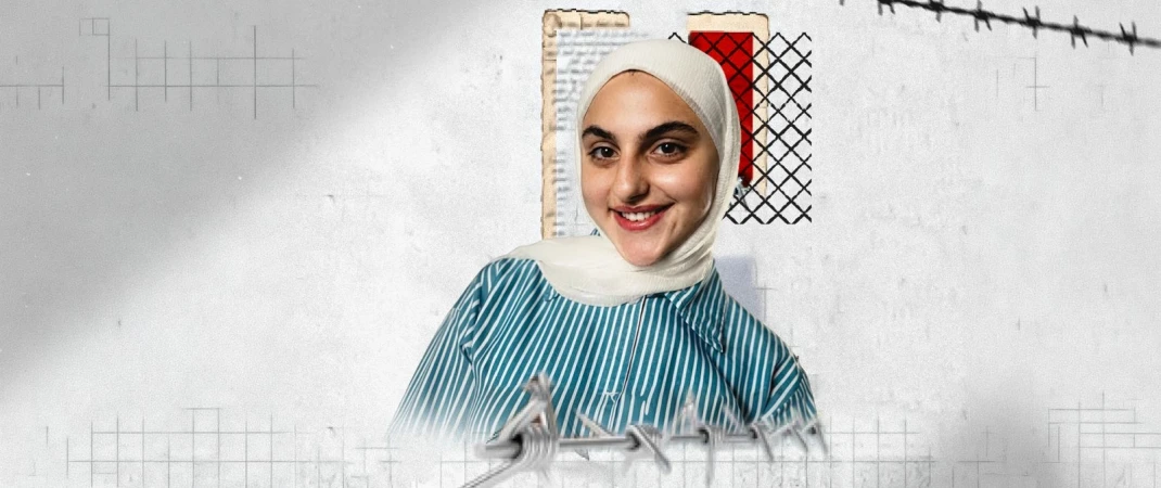 أصغر أسيرة في السجون