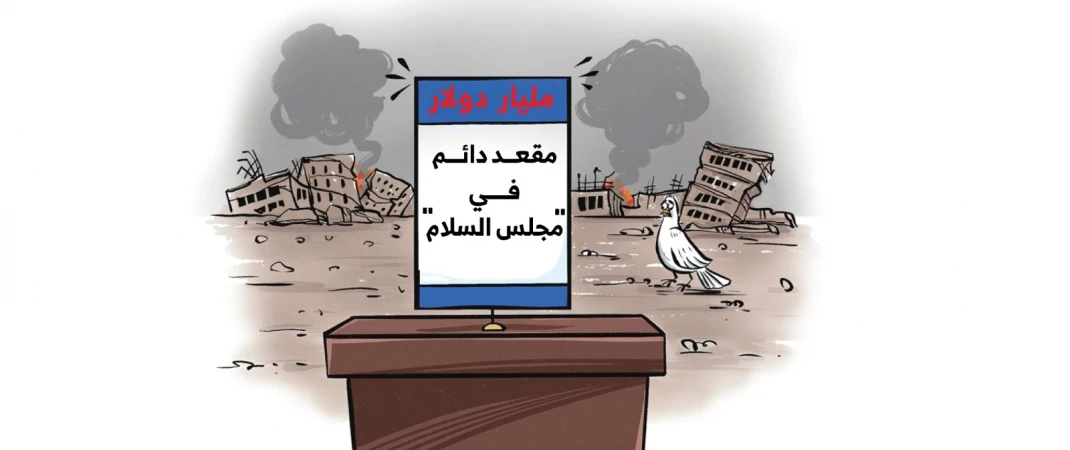 الهدنة المزعومة في غزة