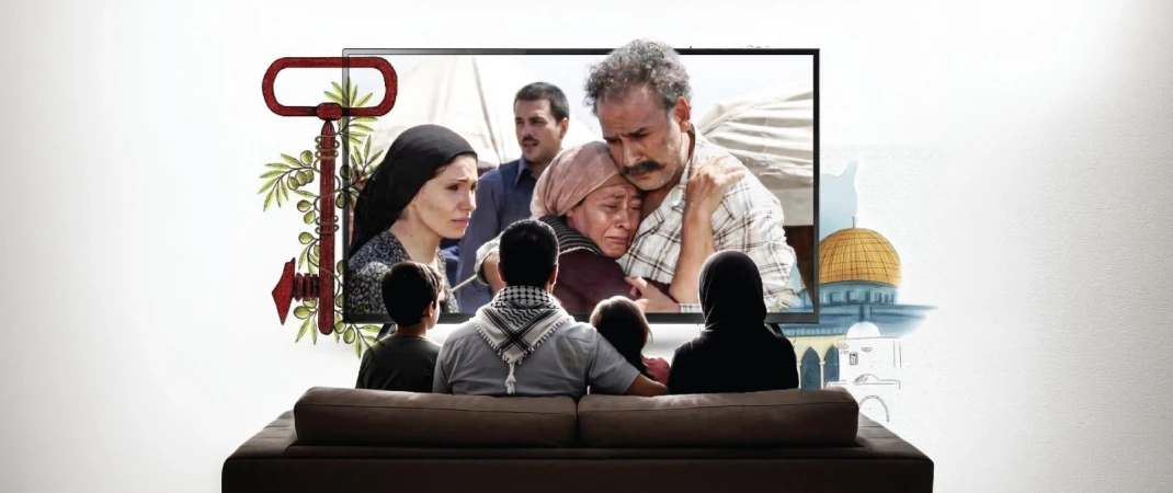 مسلسل التغريبة الفلسطينية