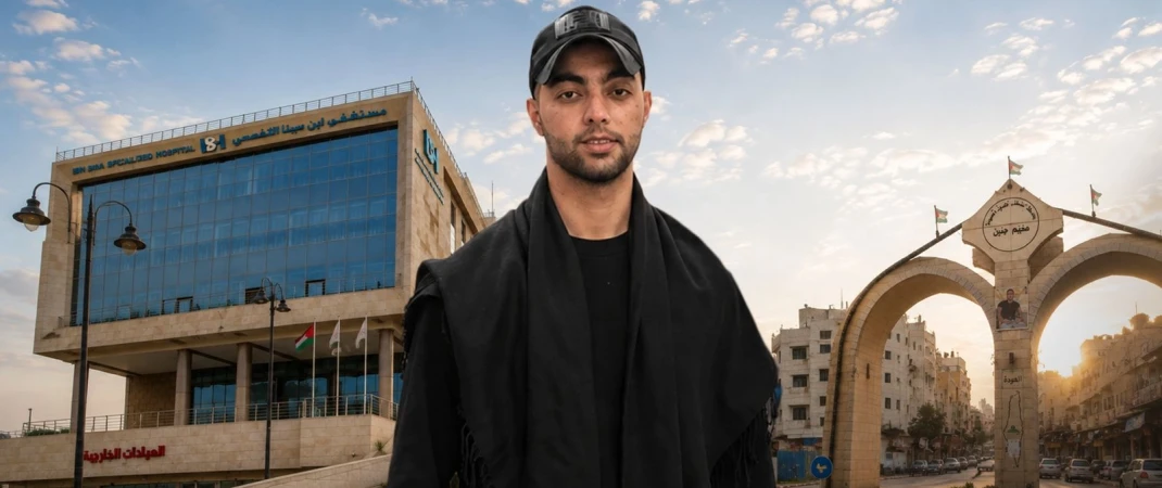 الشهيد المقاوم محمد جلامنة