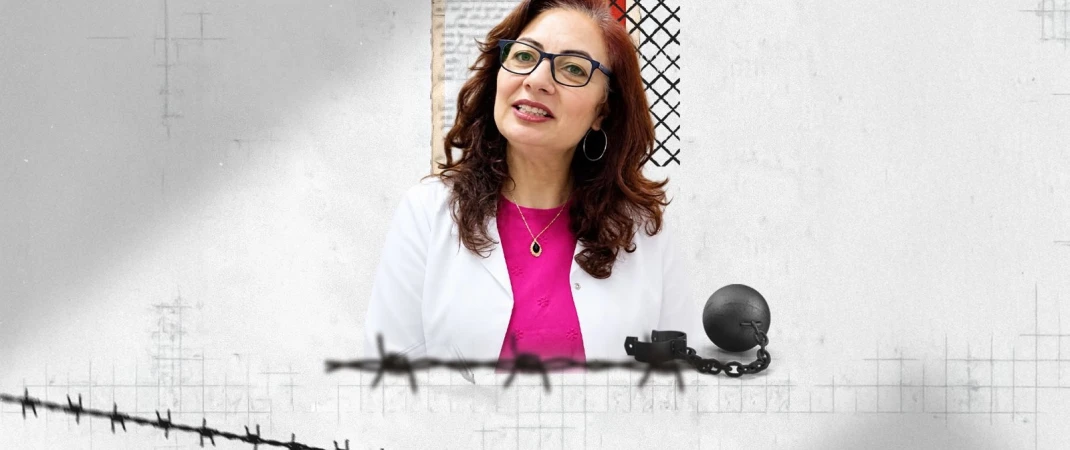 الأسيرة ديمة أمين