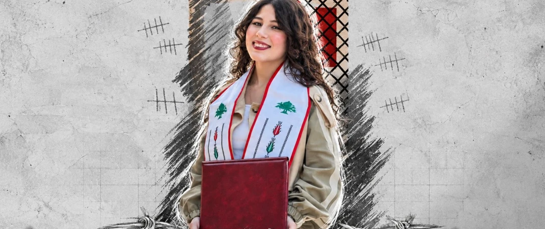 الأسيرة ليلى نائل خليل