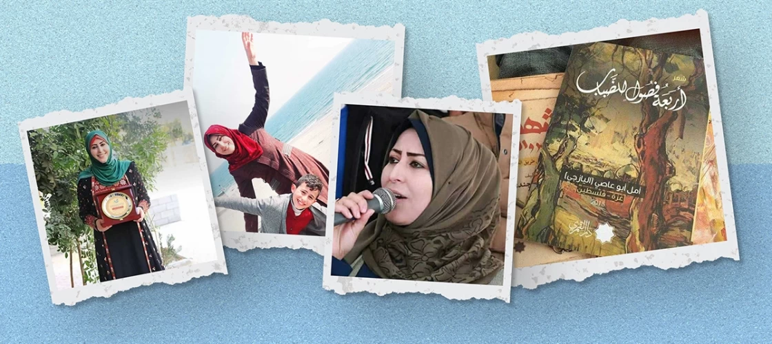 كاتبة فلسطينية