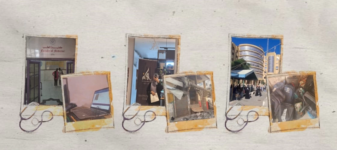 أفنان أبو علي طالبة طب في غزة زمن الحرب