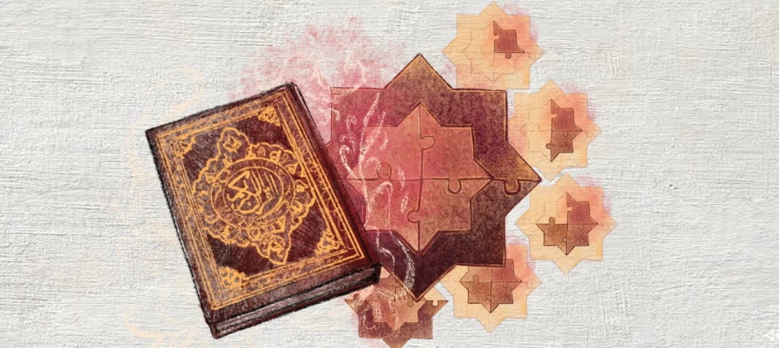 كيف تحفظ القرآن الكريم