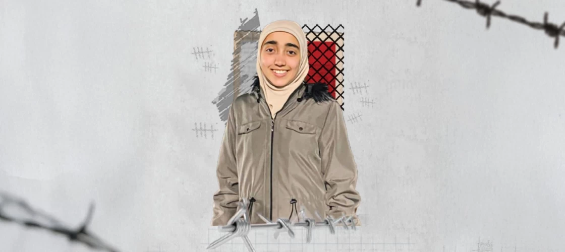 الأسيرة ربى فراس