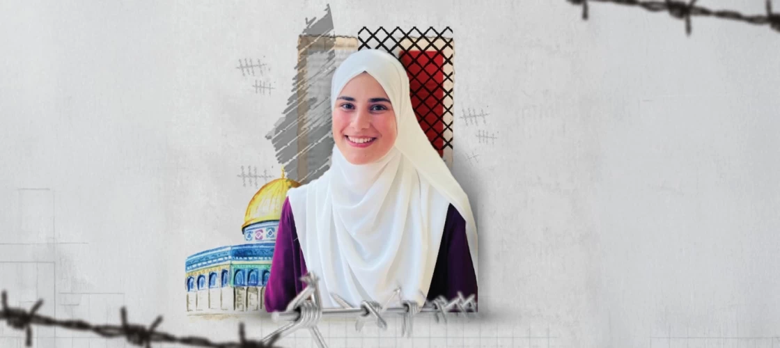 الأسيررة شهد حسن