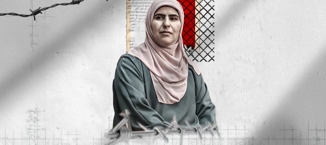 الأسيرة فاطمة منصور