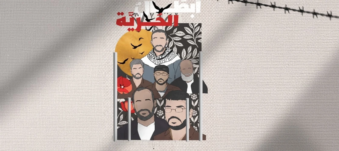 الأسرى في سجون الاحتلال
