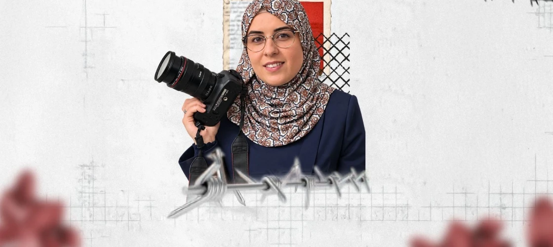 الأسيرة بشرى الطويل