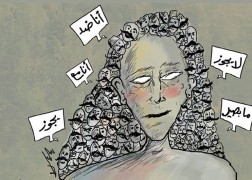 كاريكاتير المرأة سمير خليلي
