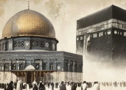 تقديس الحج في القدس