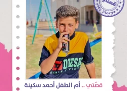 الأطفال المصابون في غزة