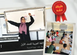 واقع التعليم في غزة