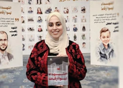 كتاب الشهداء ليسوا أرقامًا