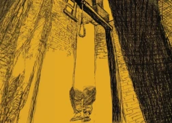 السجون الإسرائيلية