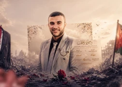 قصص الشهداء من غزة