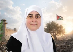 الشهيدة وفاء جرار