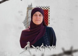 الأسيرة هناء طحاينة