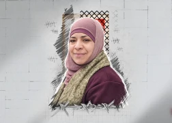 الأسيرة فردوس طناطرة