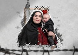 الأسيرة براءة أبو خديجة