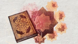 كيف تحفظ القرآن الكريم