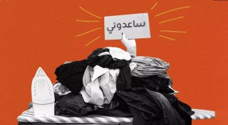 كيف تستطيع الأم العاملة التوفيق بين العمل والبيت