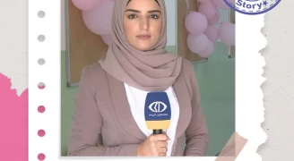 مريم.jpg