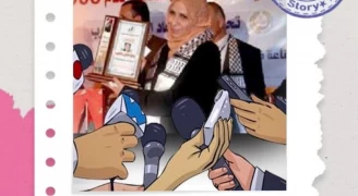 الصحفية علا عطاالله