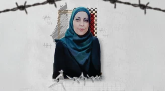 الأسيرة المريضة فداء عساف