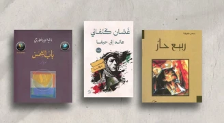 الروايات الفلسطينية