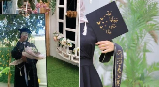 الدراسة في غزة