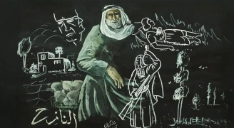 قهر الرجال في غزة