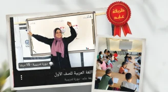 واقع التعليم في غزة