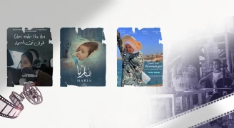 السينما الوثائقية في غزة