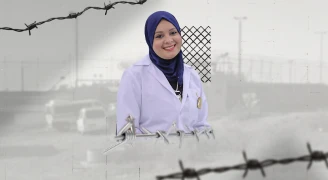 الأسيرة شيماء أبو غالي