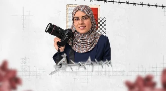 الأسيرة بشرى الطويل
