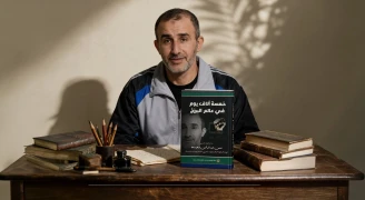 كتاب خمسة آلاف يوم في عالم البرزخ