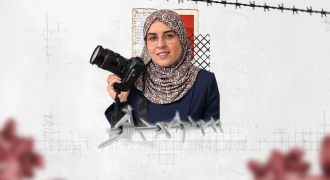 الأسيرة بشرى الطويل