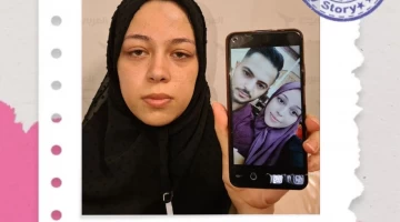 الشهيدة عبير حرب