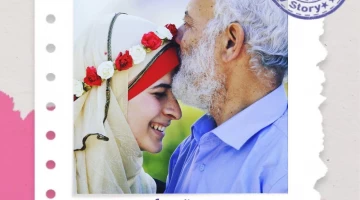 آلاء أبو يونس.