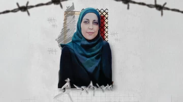 الأسيرة المريضة فداء عساف