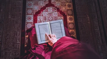 ماذا يعلمنا القرآن الكريم؟